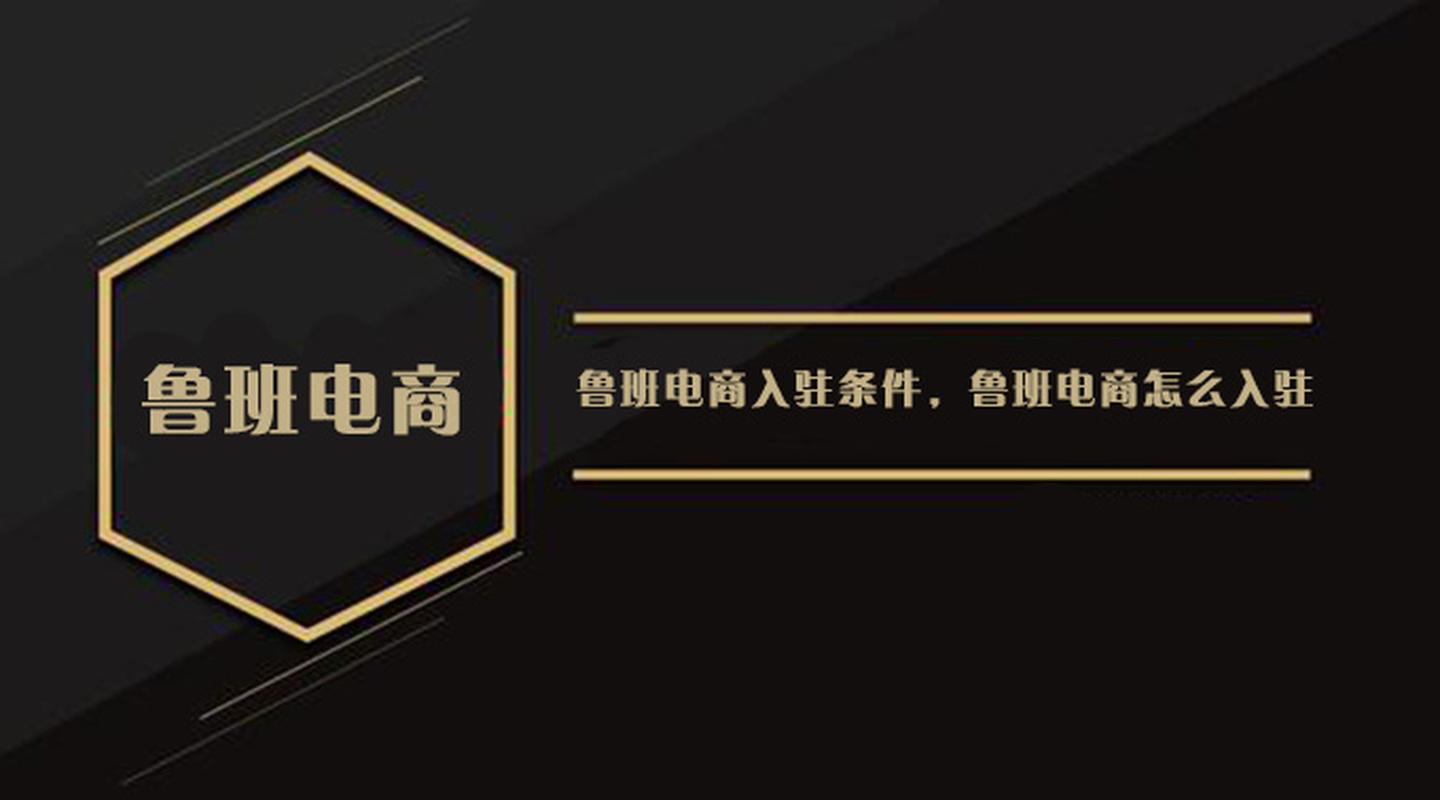 怎么介绍电商公司(怎么介绍电商公司的产品)