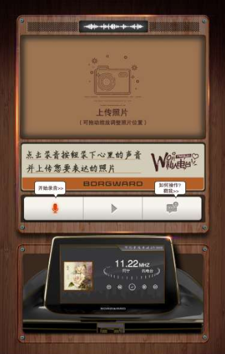 fm文案(fm指教风格)