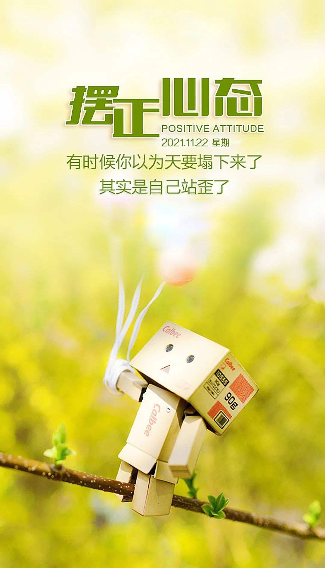 不公平文案(不正常的文案)