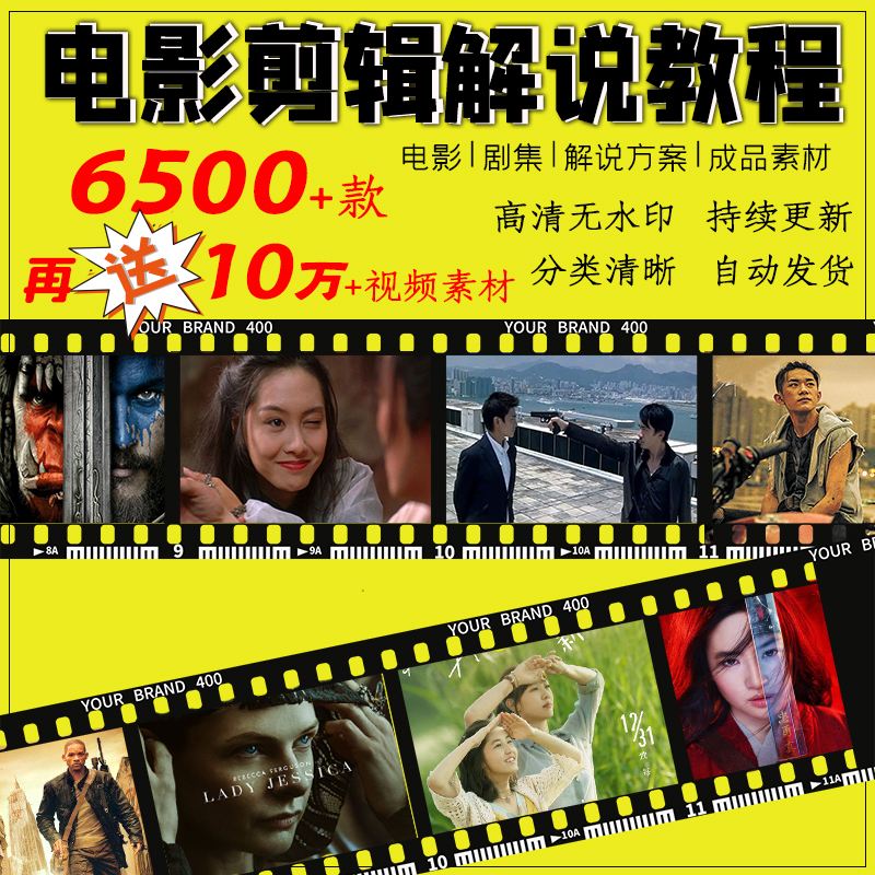 解说文案(解说文案生成器)
