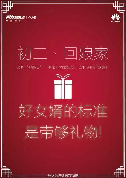 春节文案短句(春节文案短句三个字)