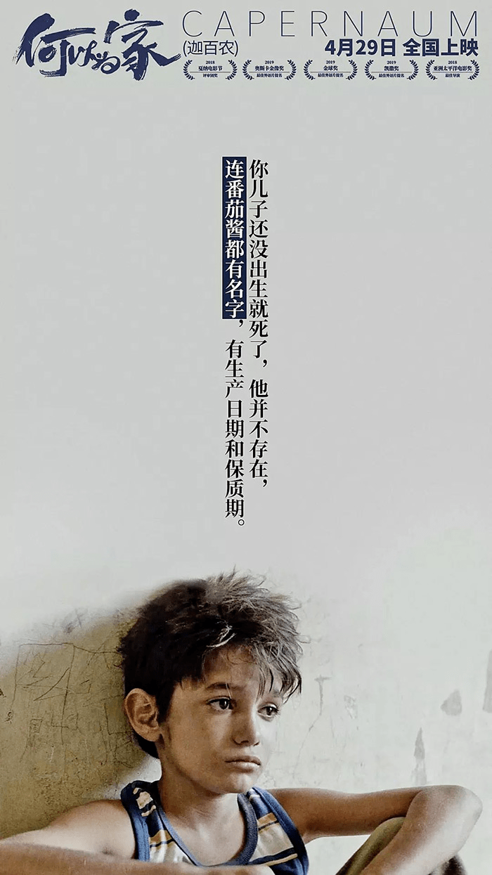 电影文案怎么找(哪里可以找到电影剧情文案)