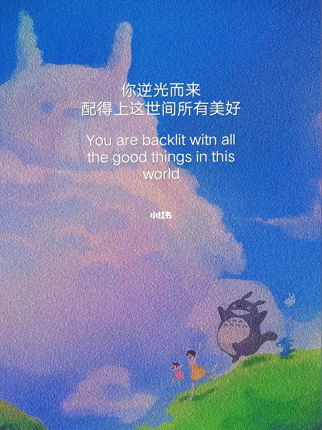 简短唯美文案(简短唯美文案带英文)