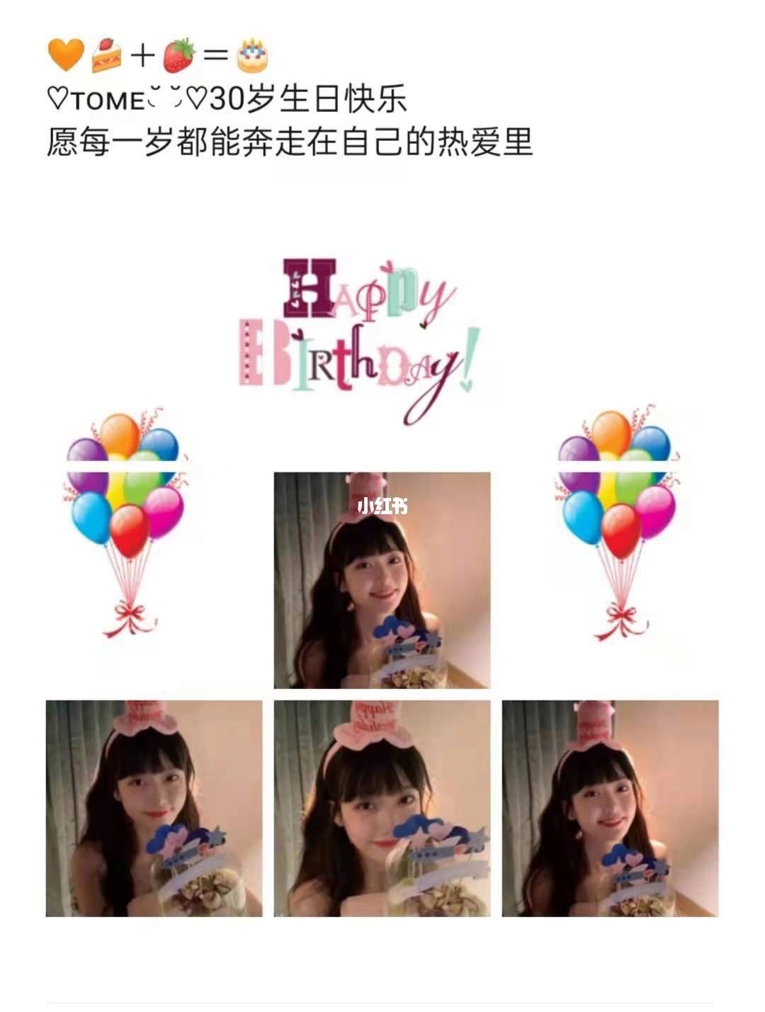 生日文案祝自己朋友圈(30岁生日文案祝自己朋友圈)