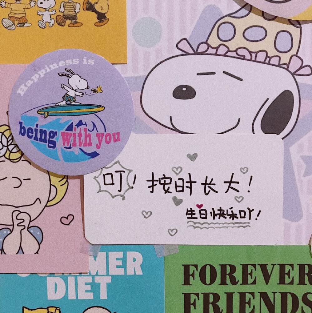 14岁的生日文案(男孩14岁生日文案)