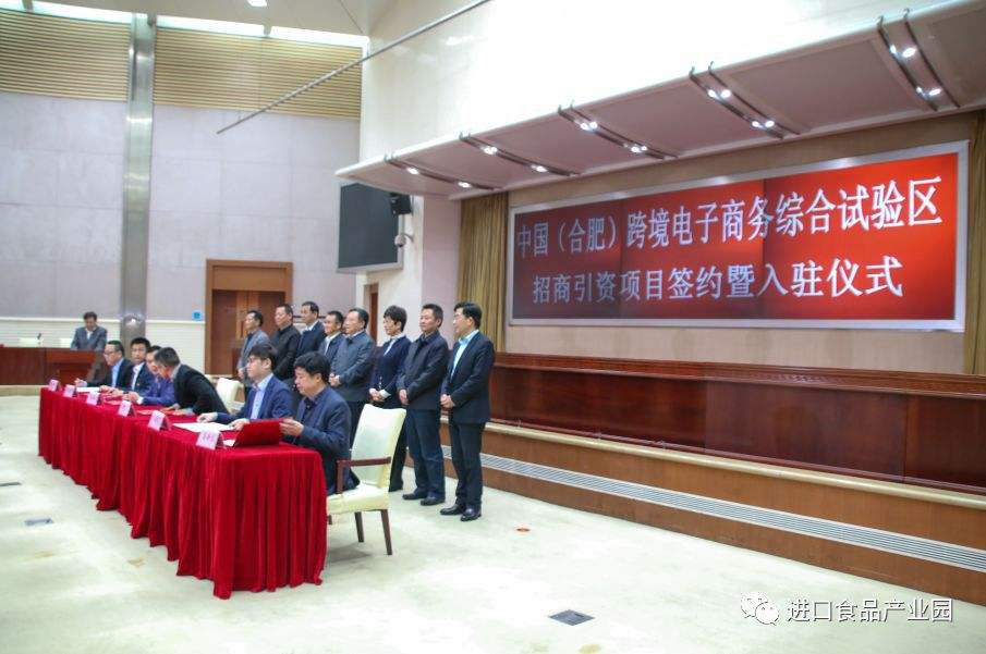 合肥电商(合肥电商运营招聘)