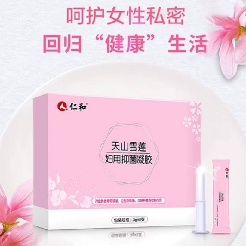 妇科凝胶文案(妇科凝胶文案范文)