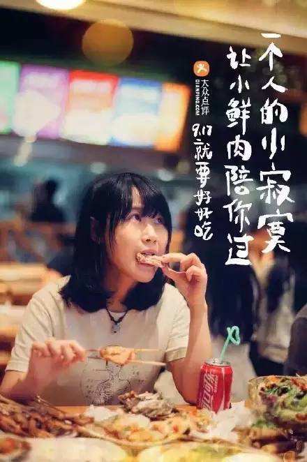 吃货的文案(吃货的文案英文)