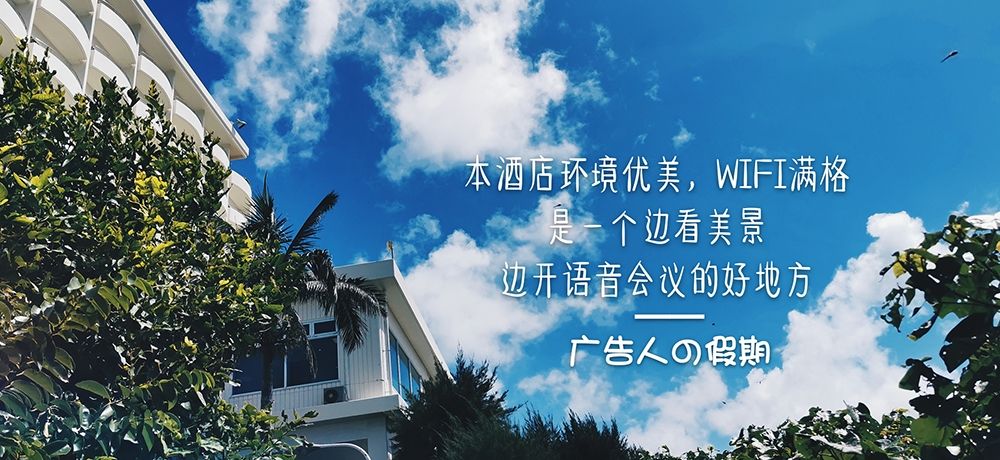 房车旅行文案(房车旅游公司策划案)