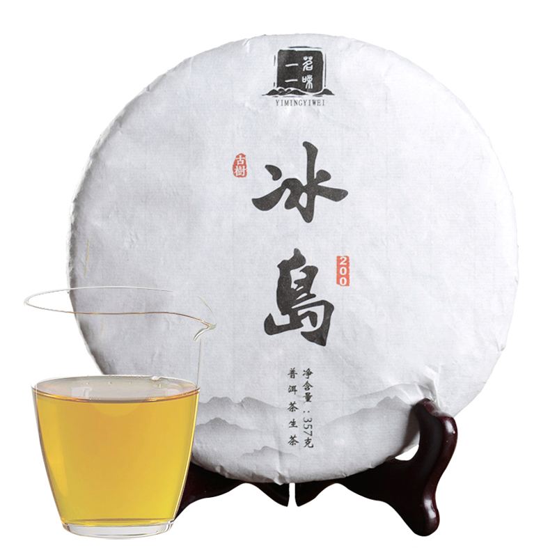 冰岛普洱茶文案(普洱冰岛茶特点冰糖韵)