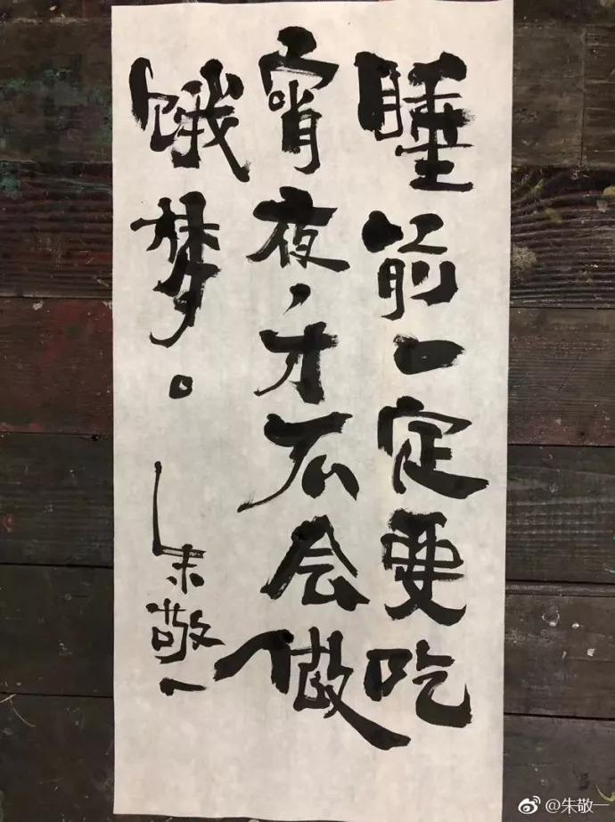 吃文案(吃货的文案句子)