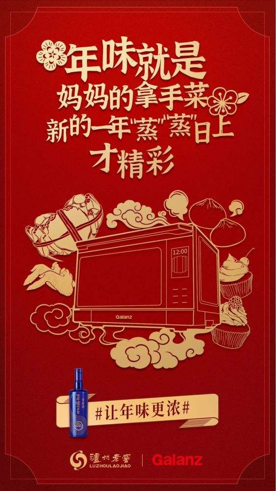 厨电文案(整体厨房文案)