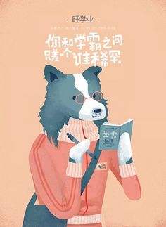 动画故事文案(动画故事文案怎么写)