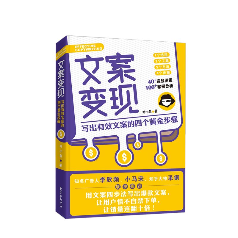 什么是文案策划(什么是文案策划案例)