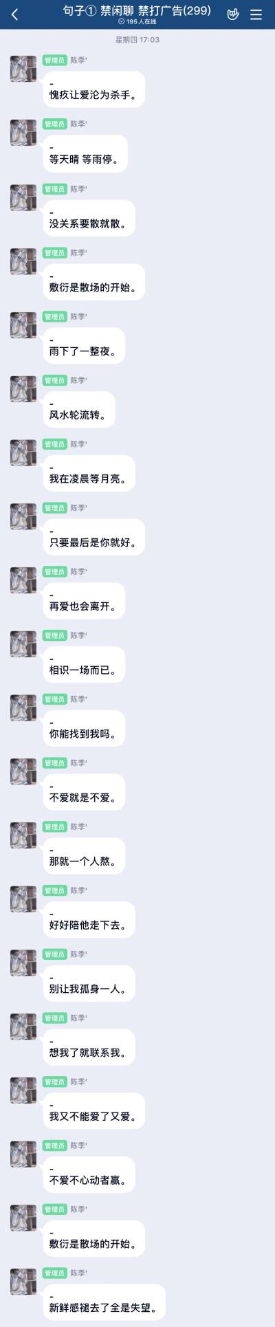 超级温柔分手的文案(超级温柔分手的文案句子)