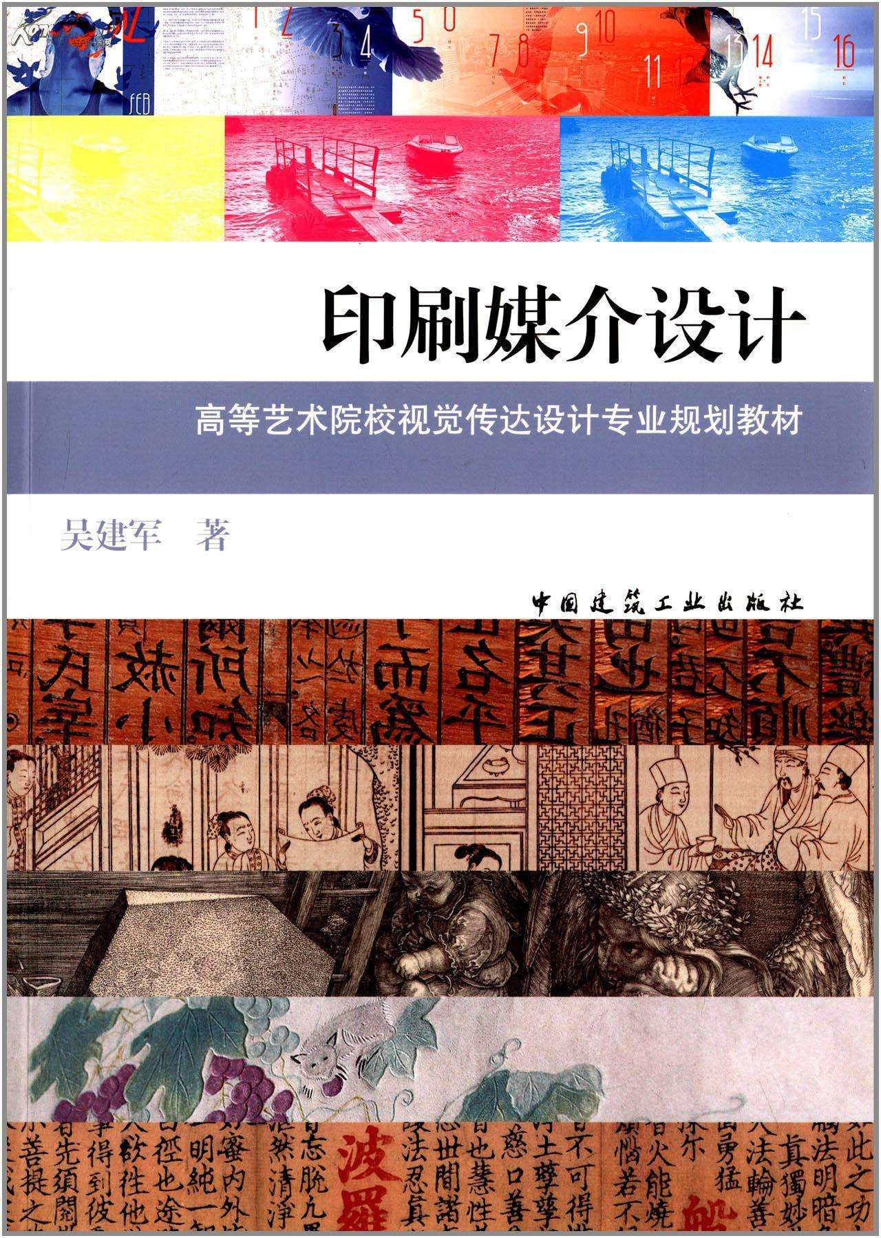 印刷媒体的优势有哪些(印刷媒体的优势有哪些英文)