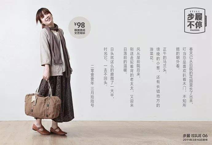 服装类文案(服装类文案编辑)