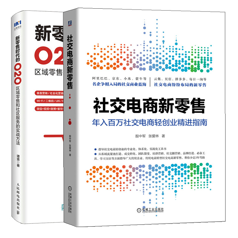 新电商创业(创业季的电商创业之路)