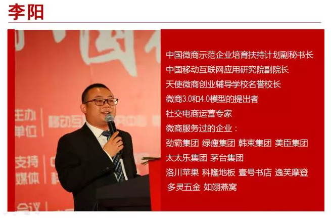 随商电商(随商电商系统如何)