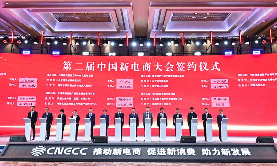 电商合作是什么(电商合作是什么工作)