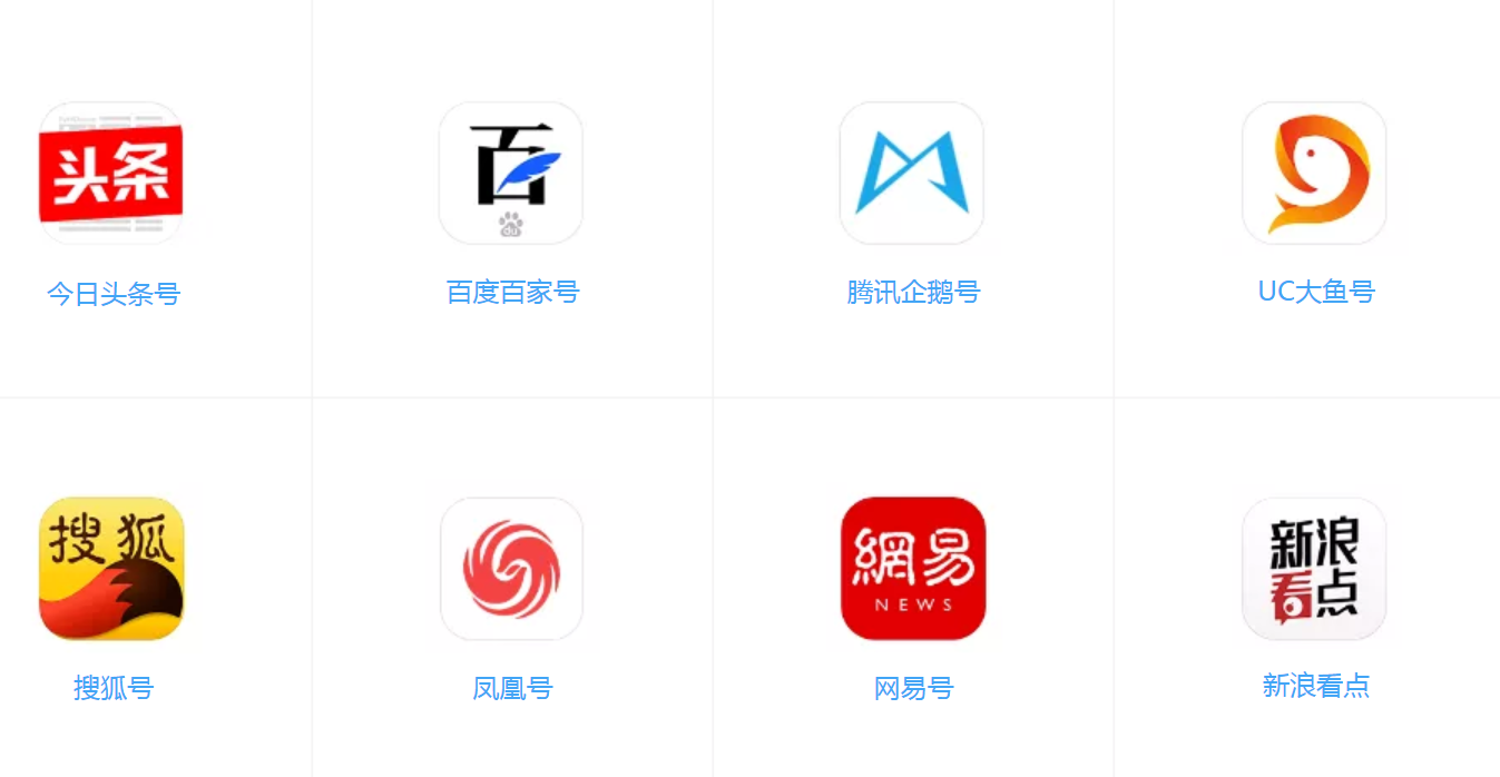 主要媒体有哪些(属于多媒体的有哪些)