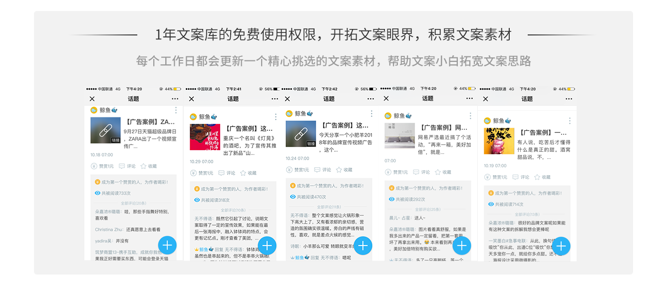 好评文案(美团好评文案)