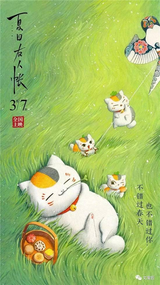 春来了文案(写春天来了的文案)