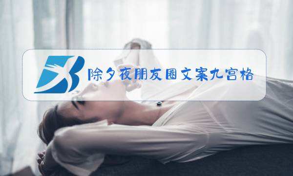 唱歌宣传文案(唱歌吸引人的文案)