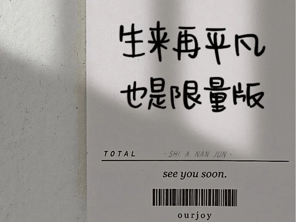 烦躁的文案(表示心情烦躁的文案)