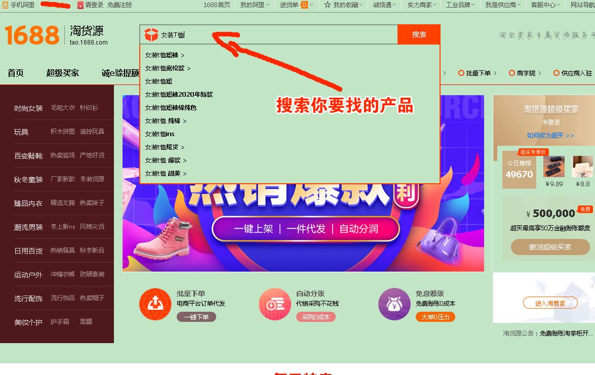 怎么才能做电商?(什么叫电商怎么才能做电商)