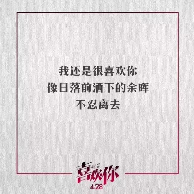 电影宣传文案怎么写(电影宣传文案怎么写范文)