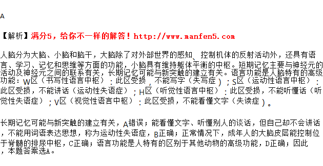 媒介失语(媒介失语陈力丹)