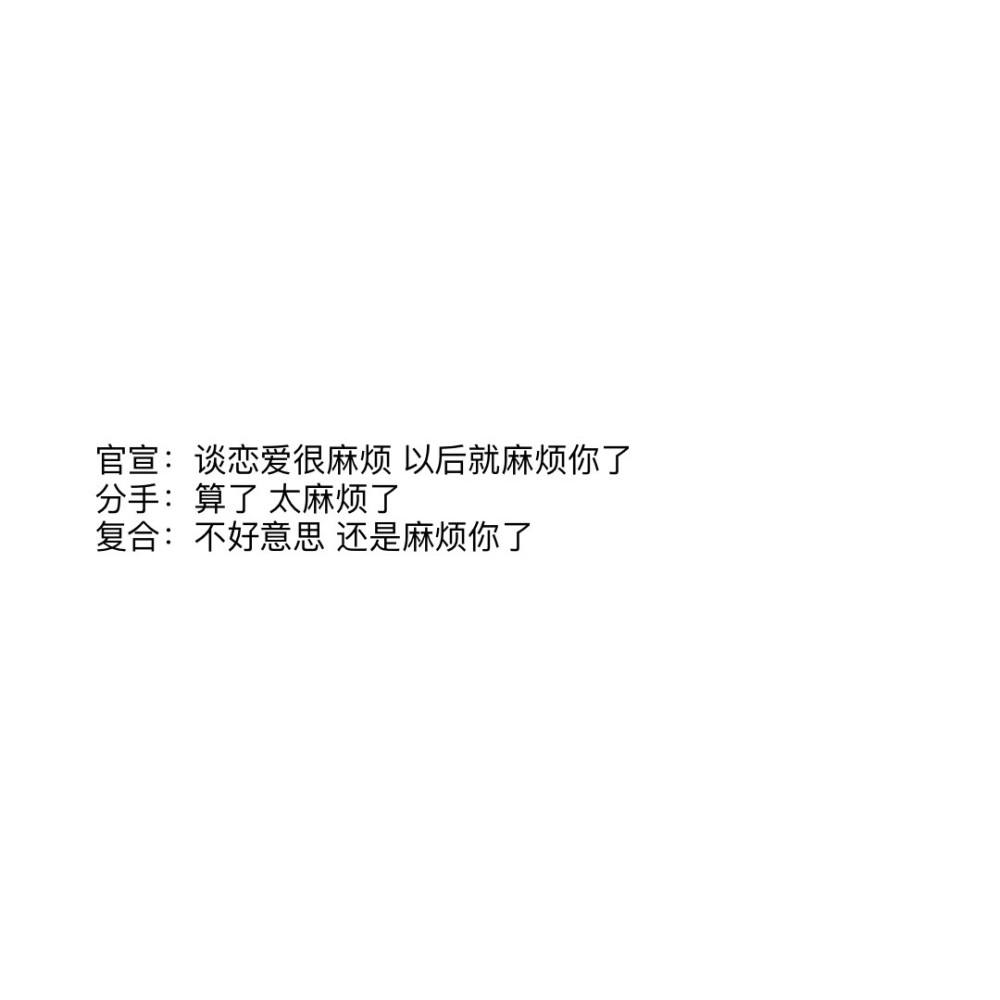 分手文案男(分手后男生文案)