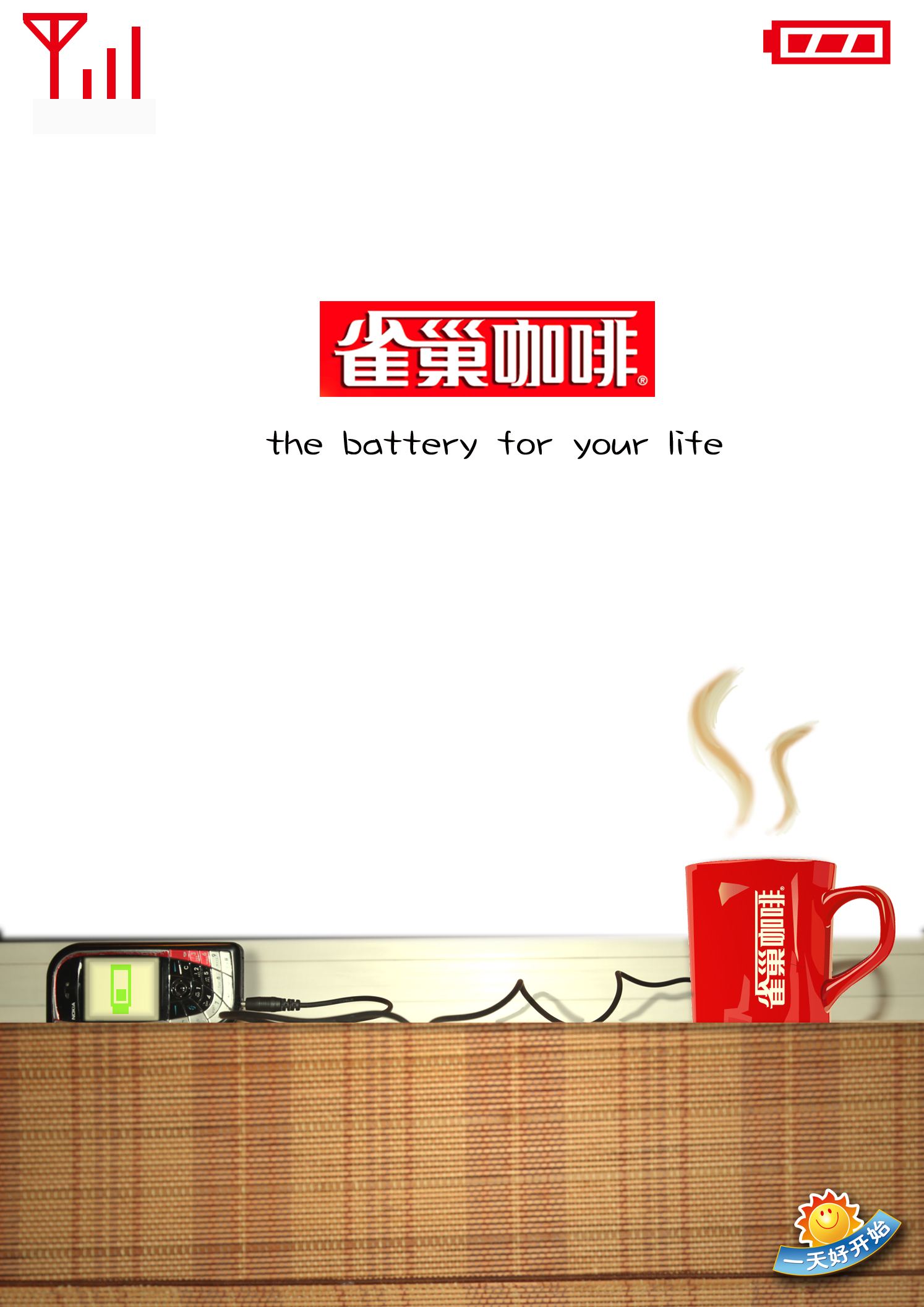 大广赛文案(大广赛文案获奖作品)