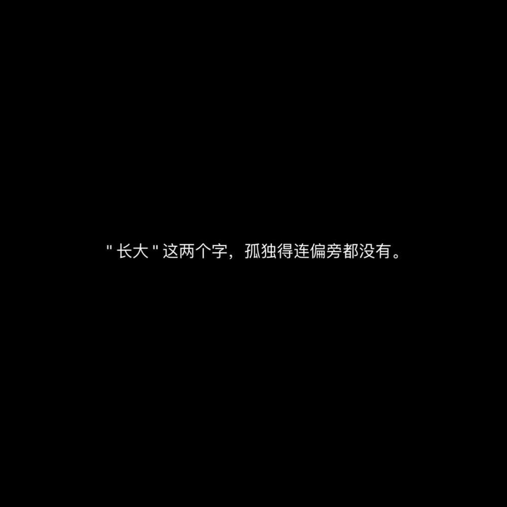 情话复制文案(温柔的情话文案)