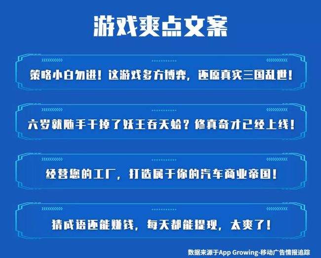 rpg游戏文案(RPG游戏策划案)