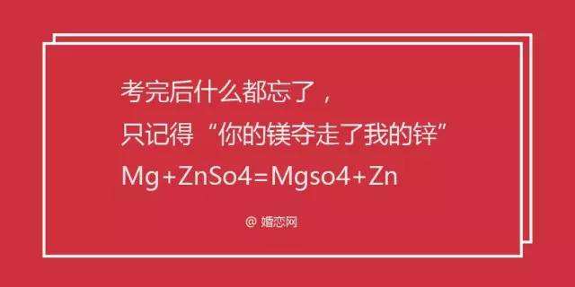 #文案(最近很火的文案)