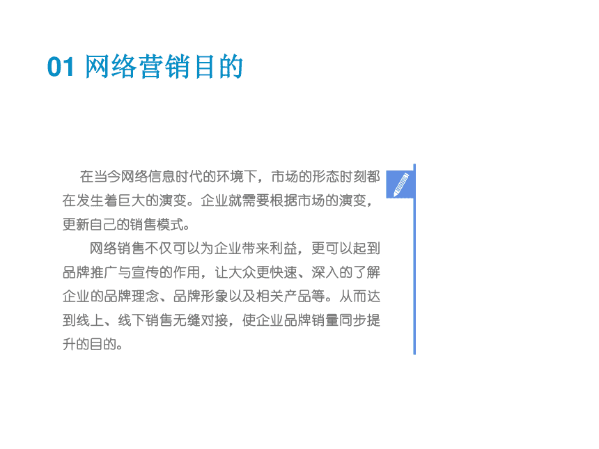 网络营销的职能(网络营销的职能有)