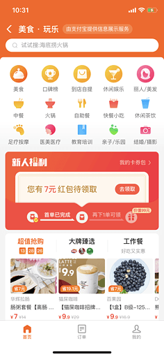 新人电商(新人电商销售本周工作总结)