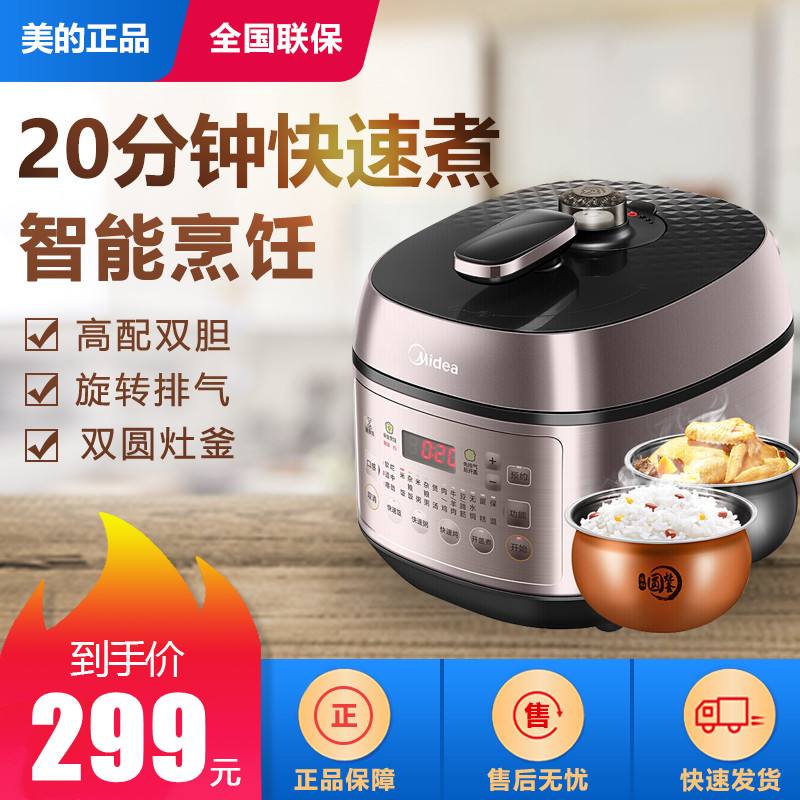 电饭锅电商文案广告(以母亲节为主题为电饭锅编写一条电商文案广告)