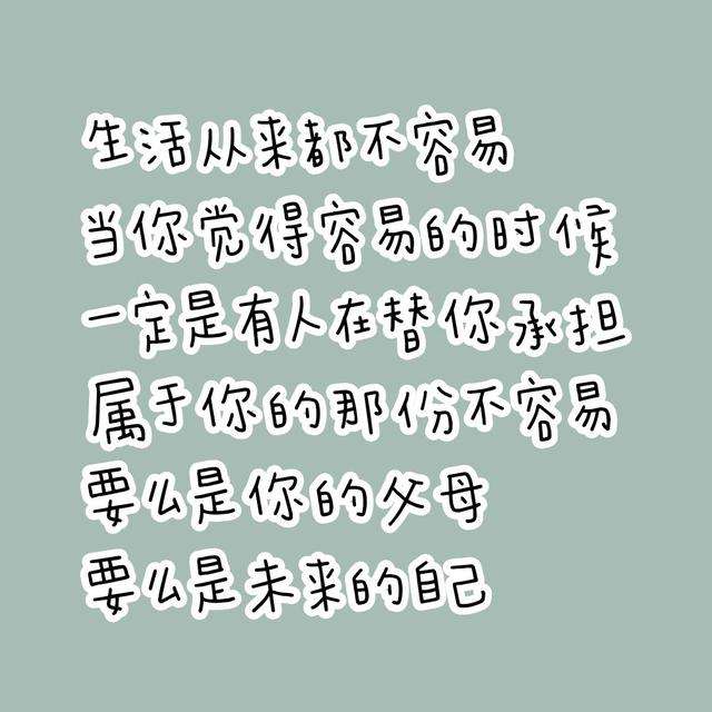 成熟文案句子(成熟文案句子男短句子)