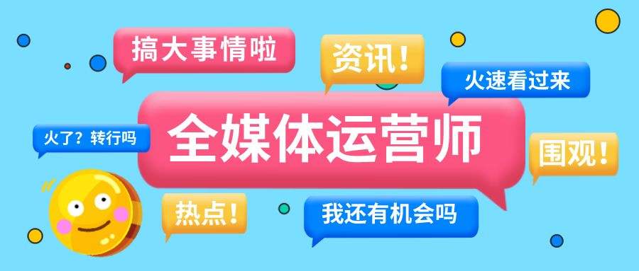 媒体自运营(自媒体如何运营)