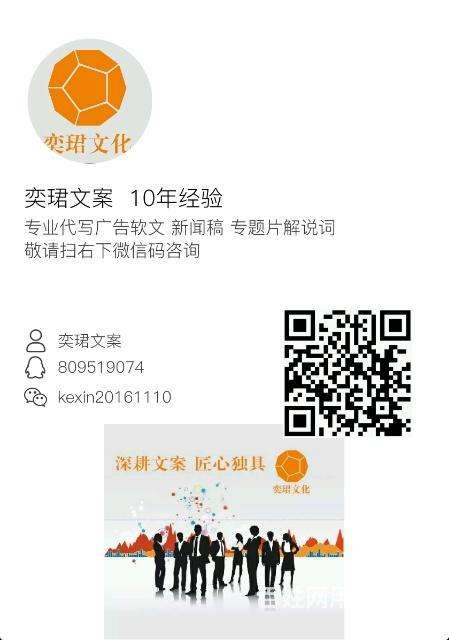 服务号文案(服务中心文案)