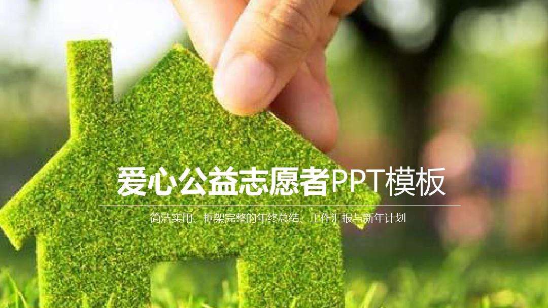 关于绿色营销的案例(关于绿色营销的案例分享)