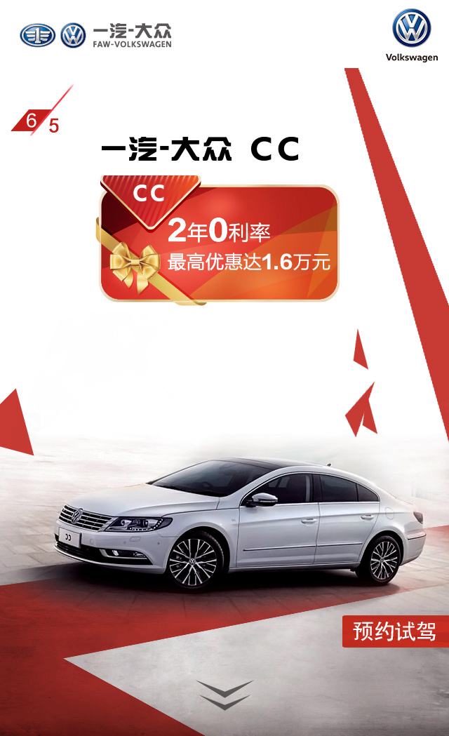 一汽大众电商(一汽大众电商平台 登陆)