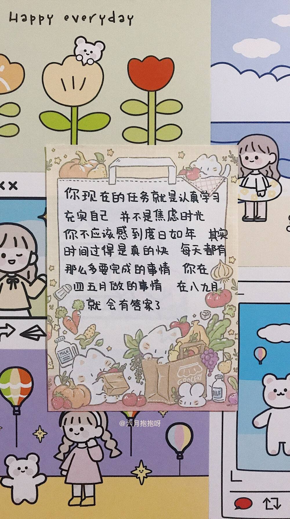 pk文案正能量(比较正能量的文案)