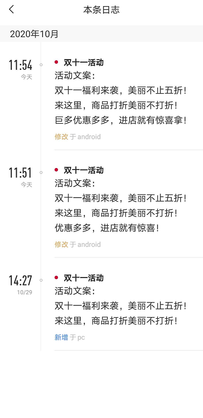 发衣服吸引顾客文案(吸引顾客买衣服的文案)