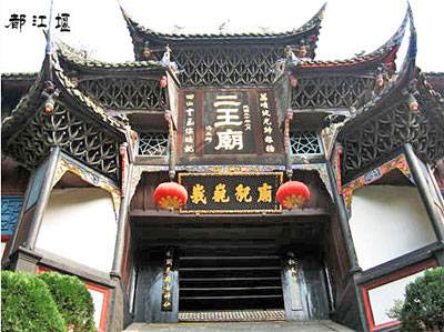 都江堰旅游文案(发都江堰朋友圈的文案)