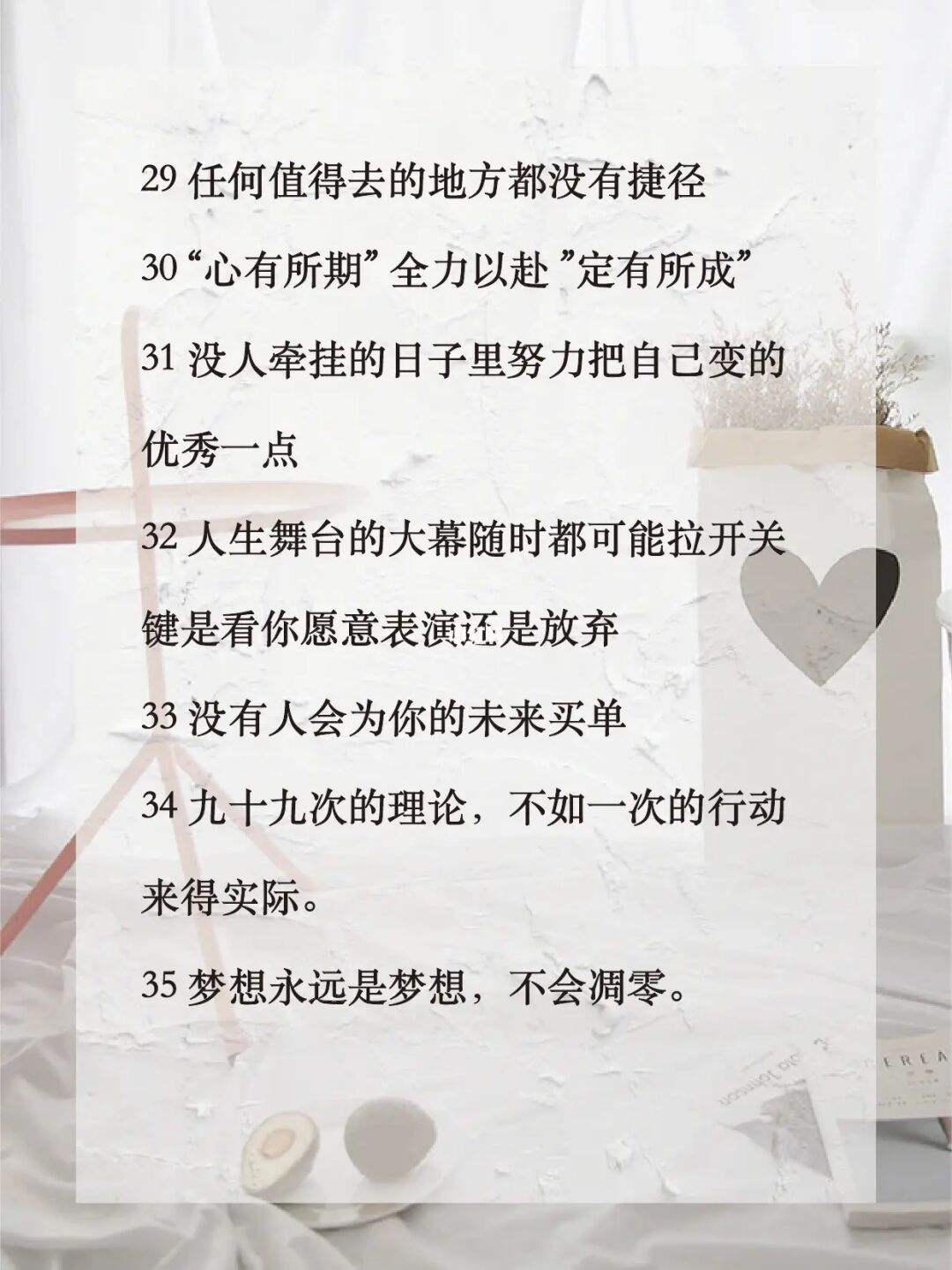 房地产励志文案(房地产励志文案短句)