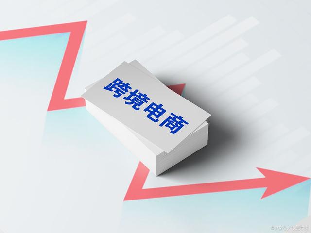 电商什么做的(电商什么做的最好)
